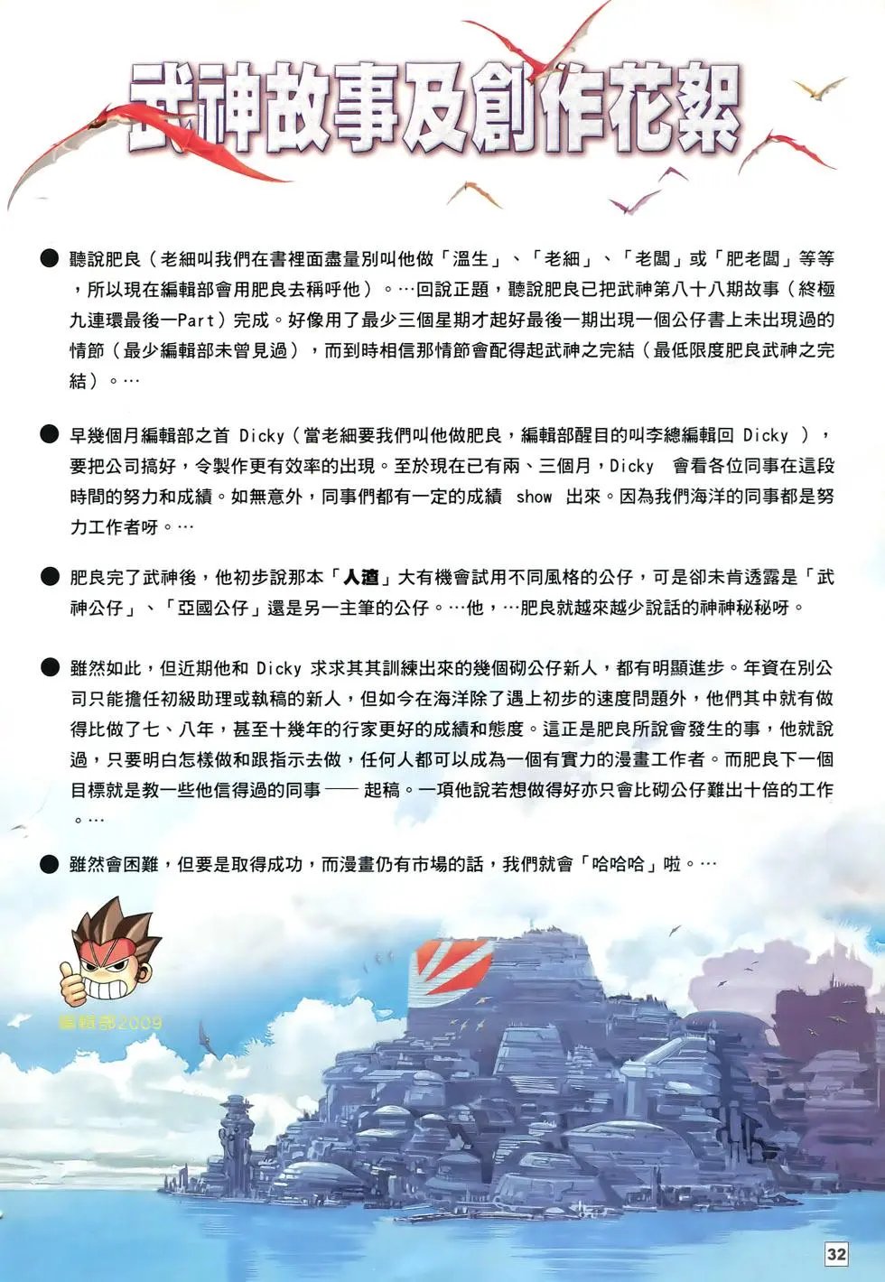 第75-76卷