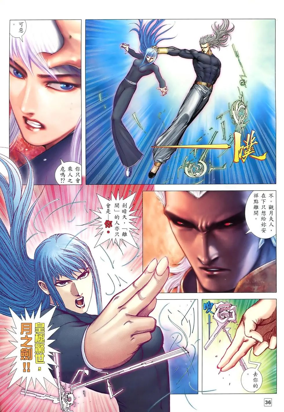 第75-76卷
