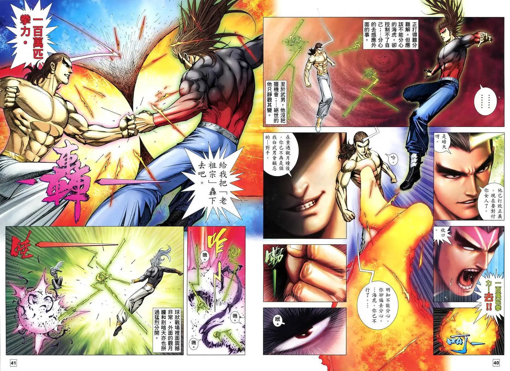第75-76卷