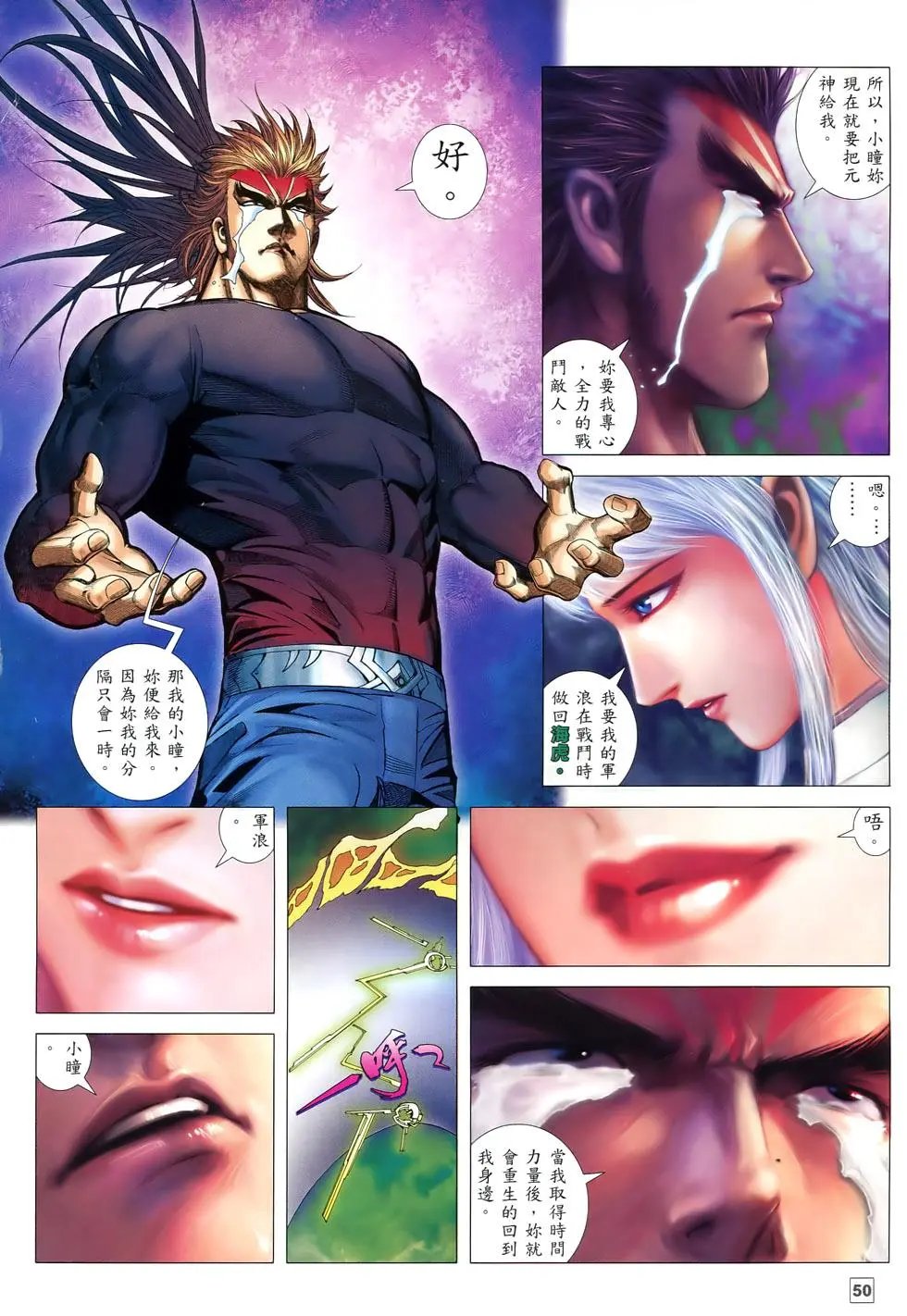 第75-76卷