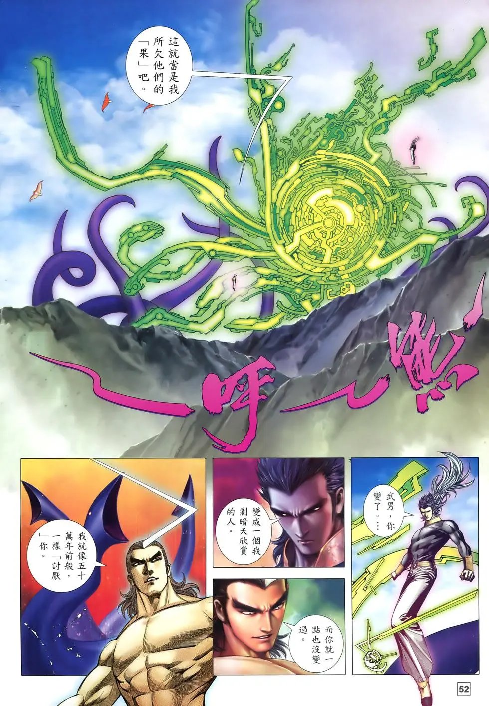 第75-76卷