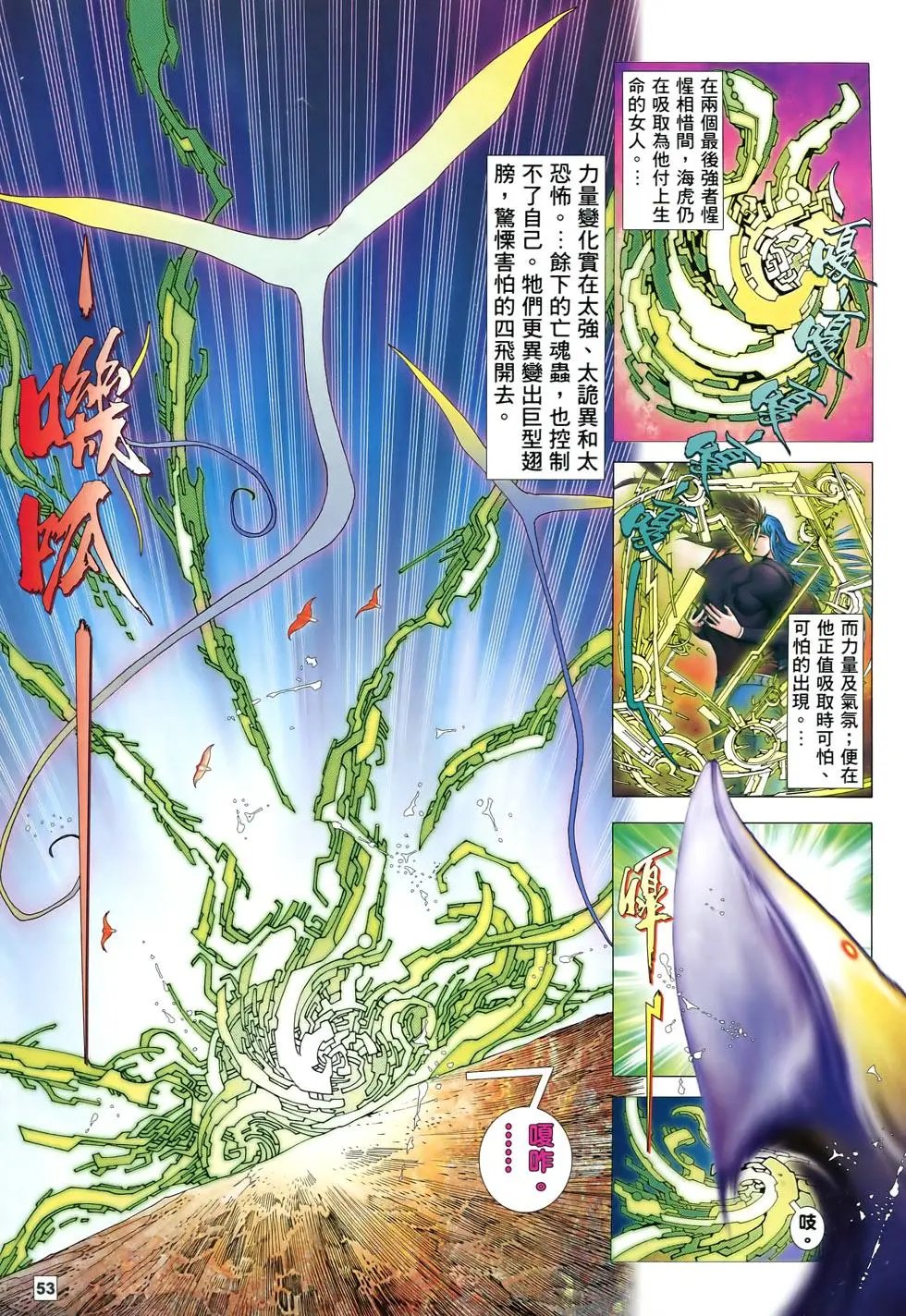 第75-76卷