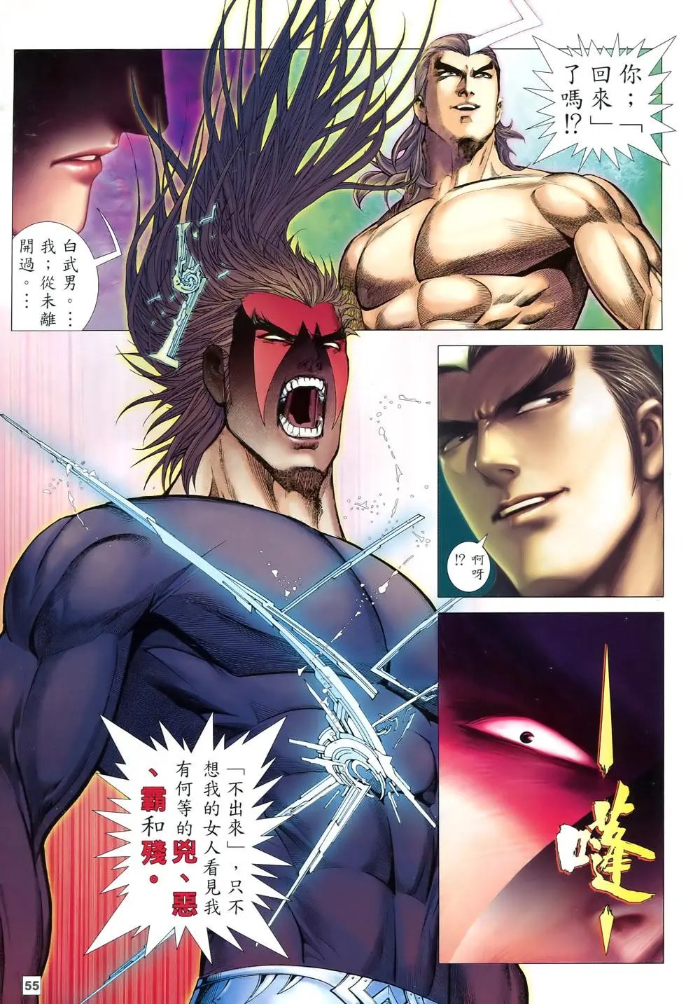 第75-76卷