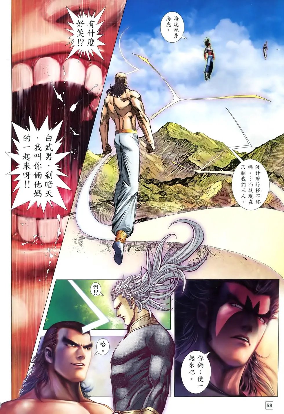 第75-76卷