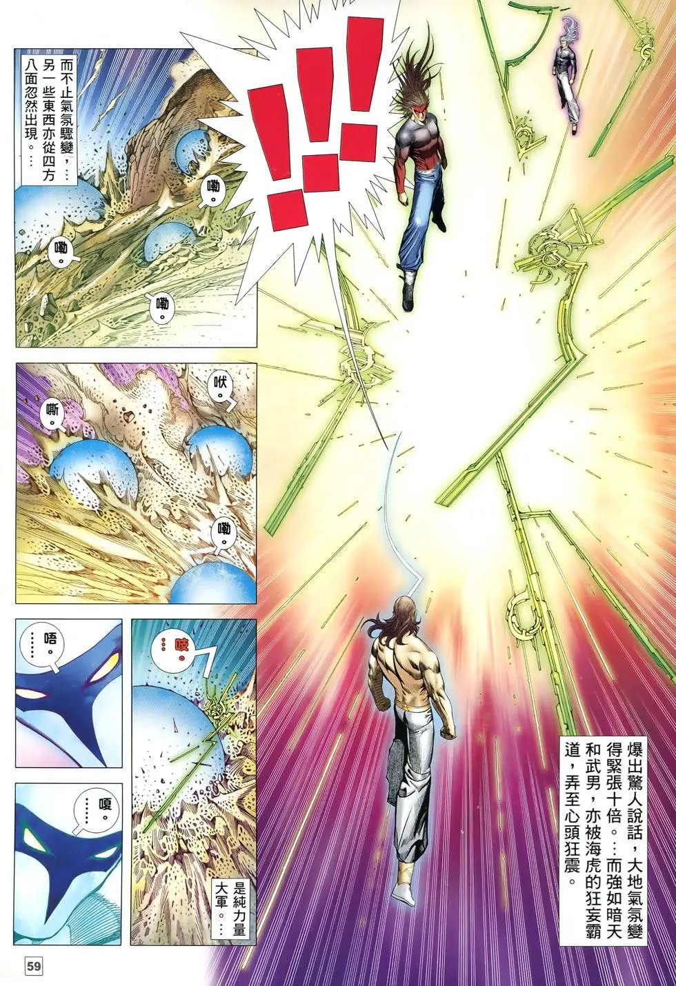 第75-76卷