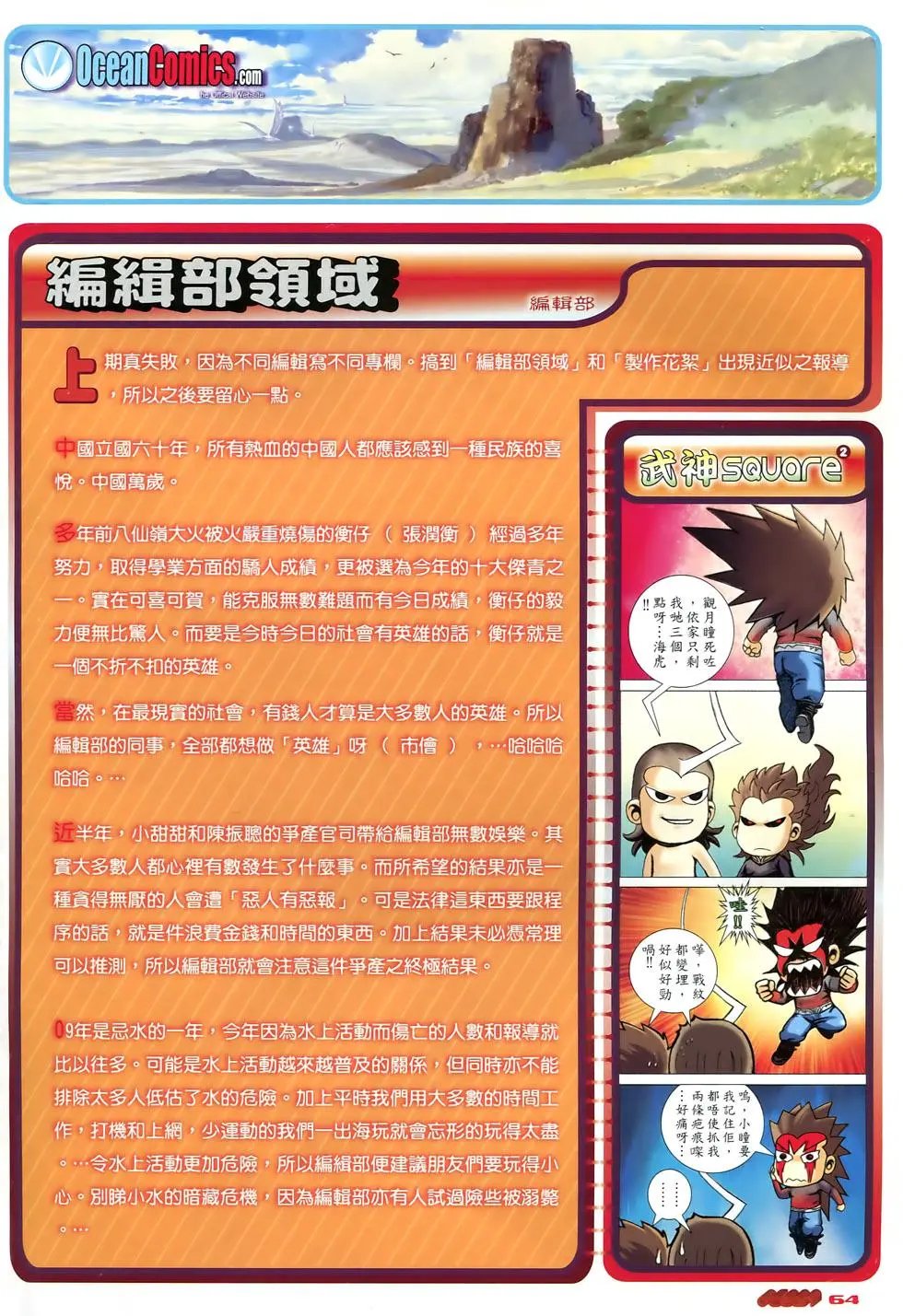 第75-76卷