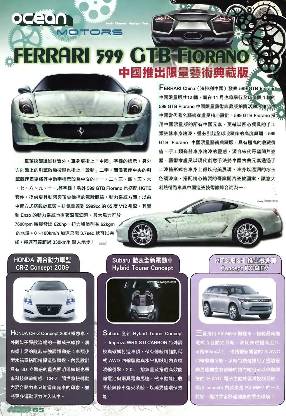 第75-76卷