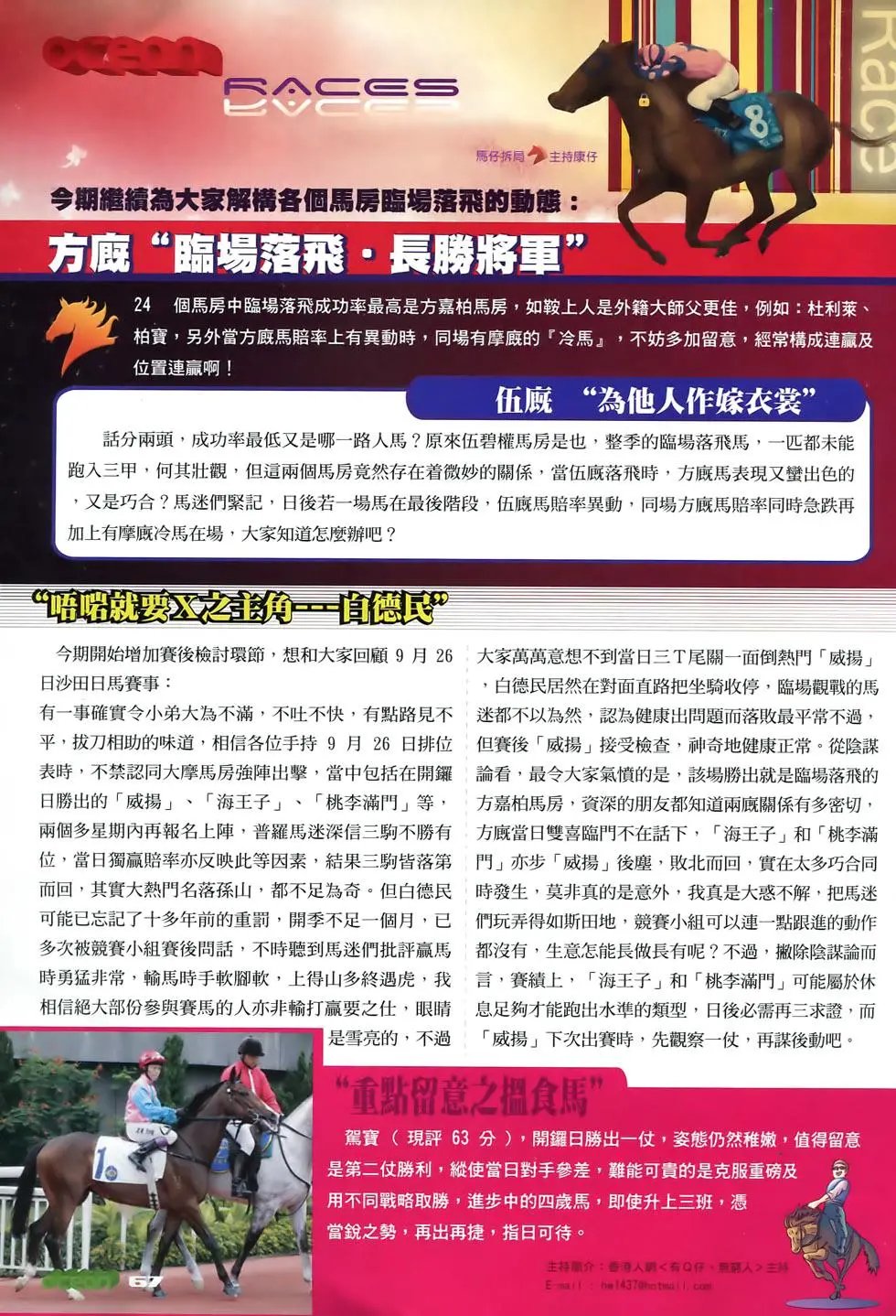 第75-76卷