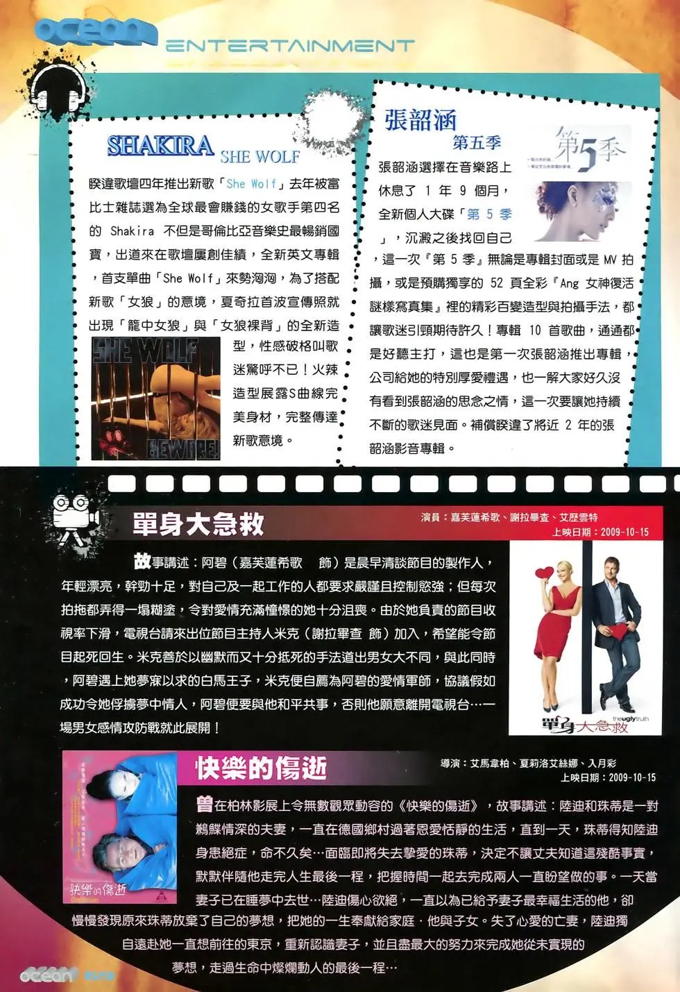 第75-76卷