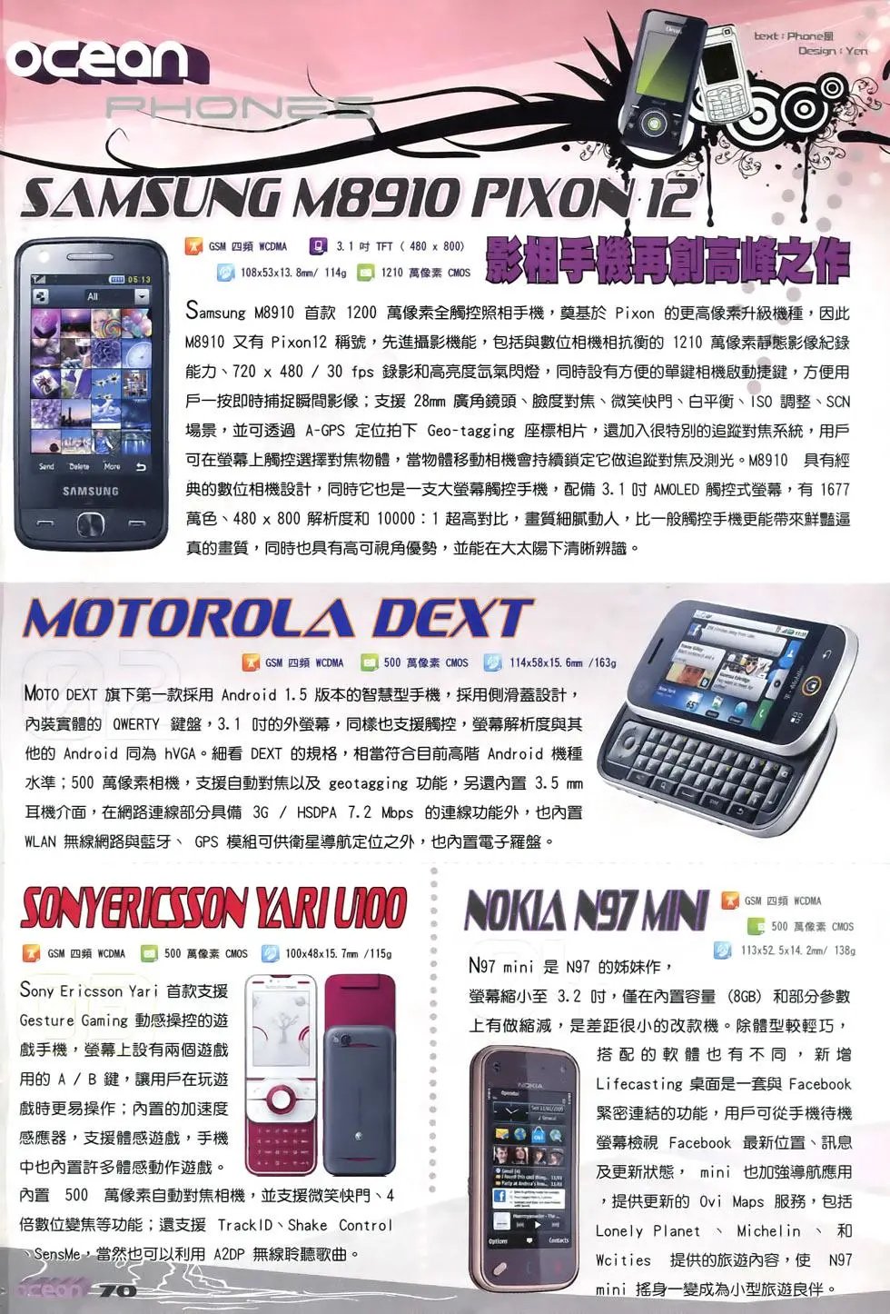 第75-76卷