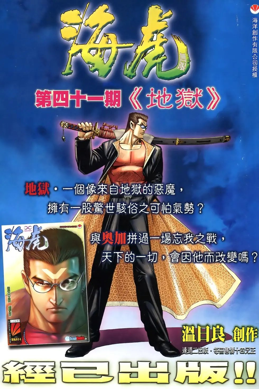 第75-76卷