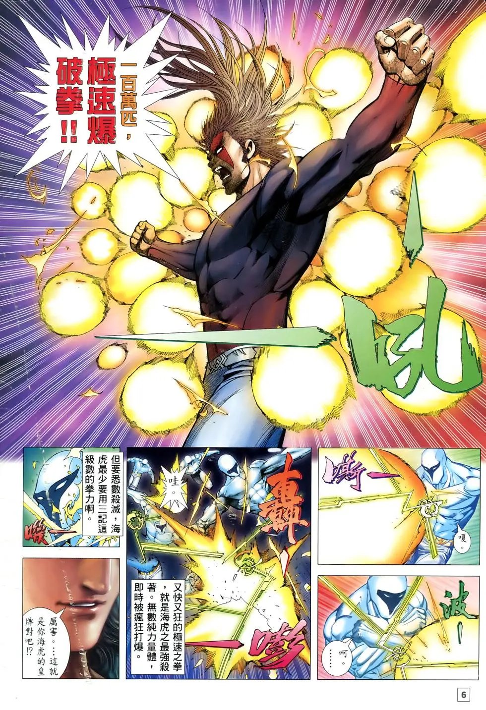 第77-78卷