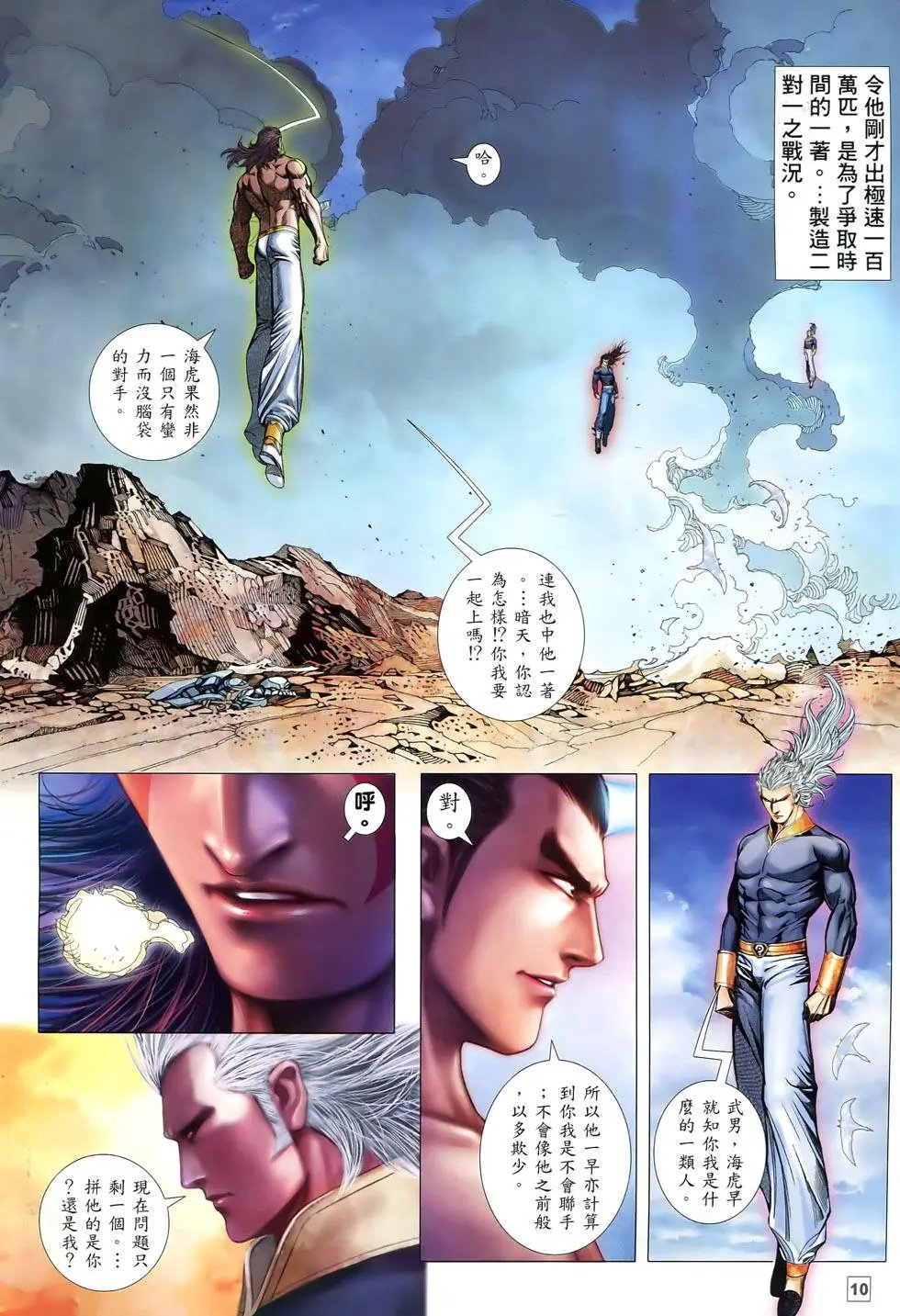 第77-78卷