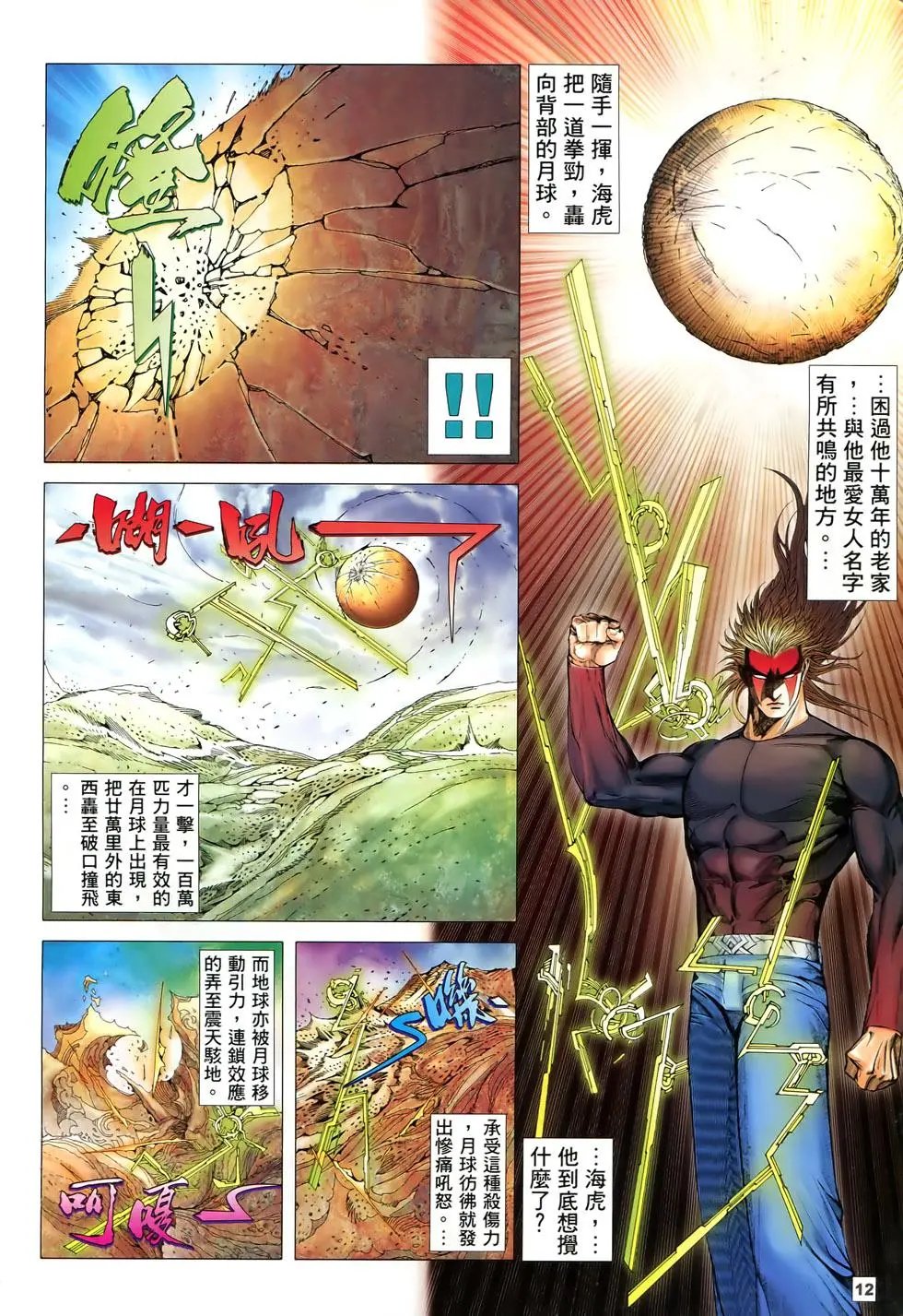 第77-78卷