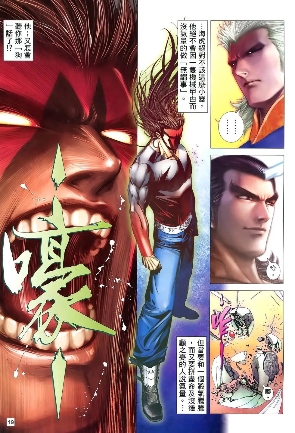 第77-78卷