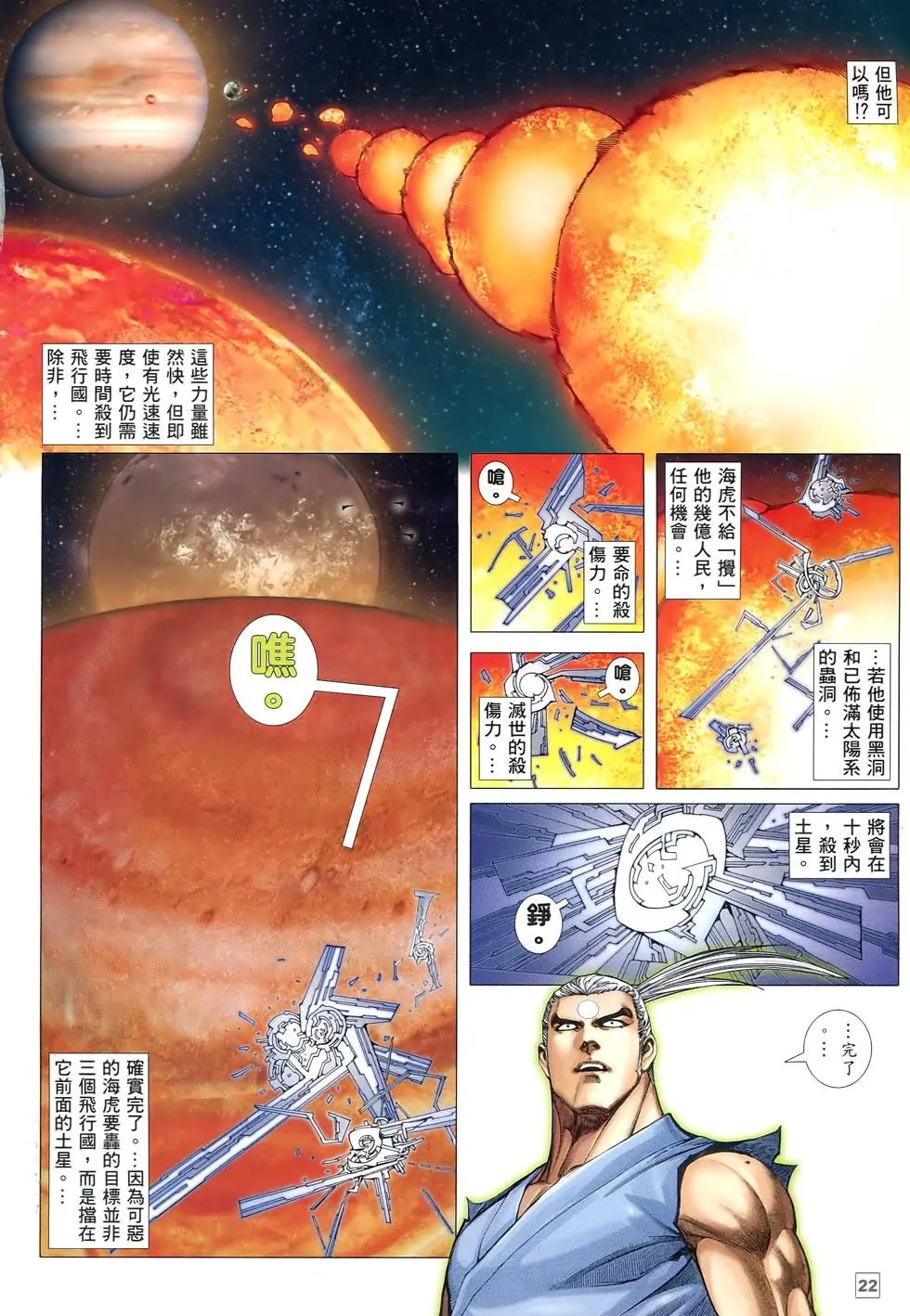 第77-78卷