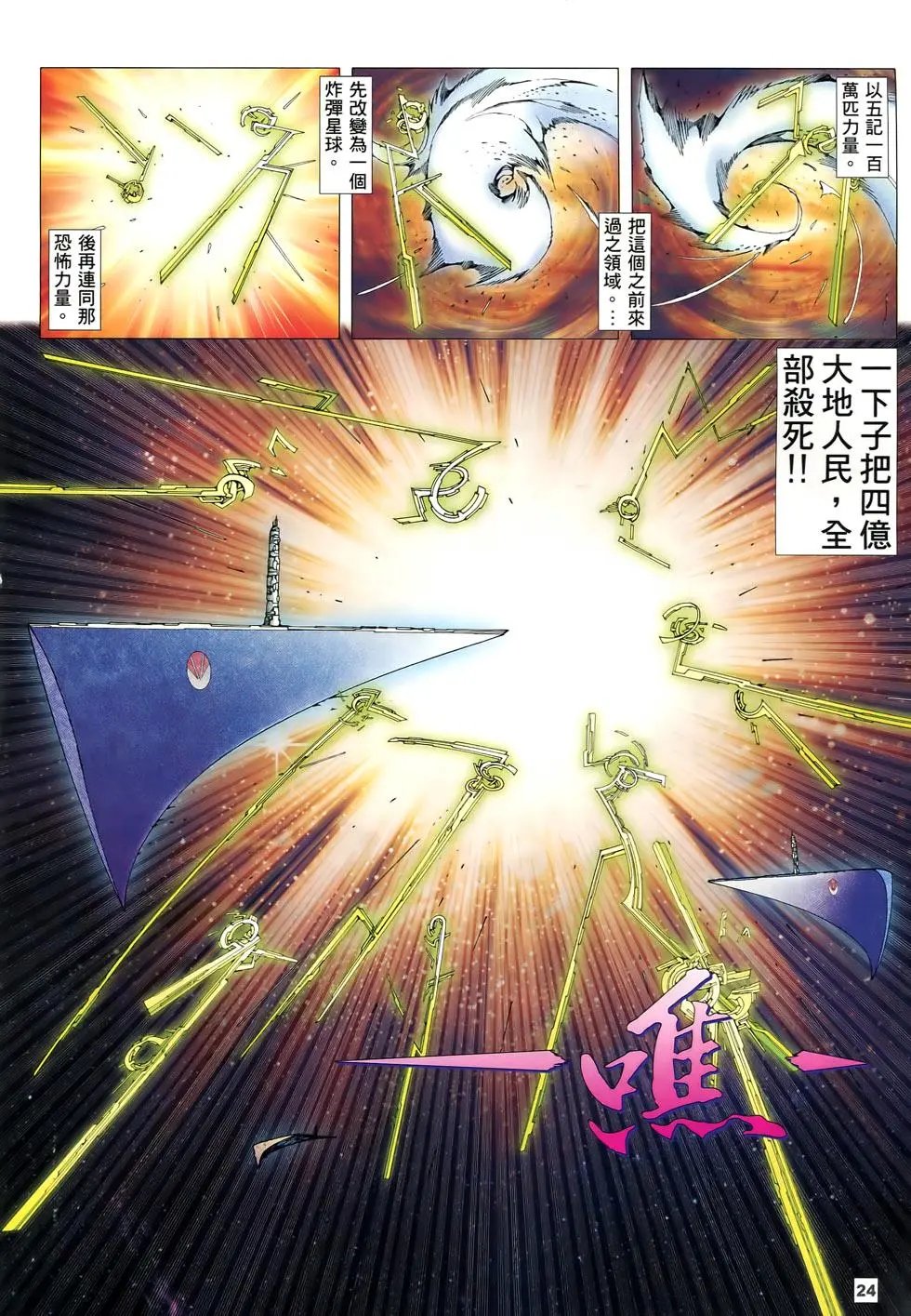 第77-78卷