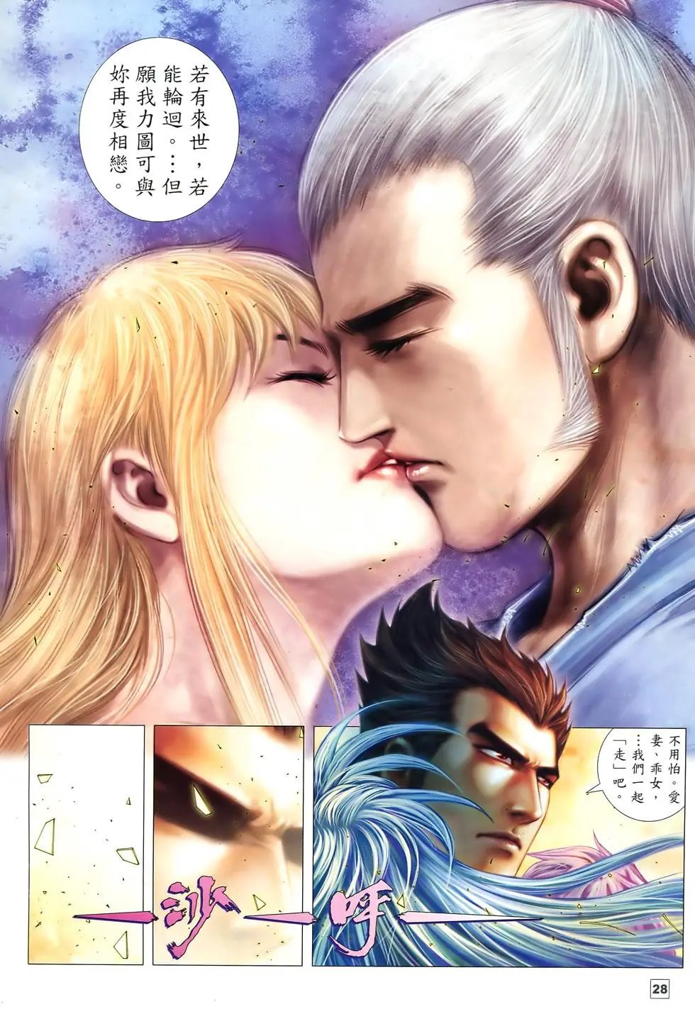 第77-78卷