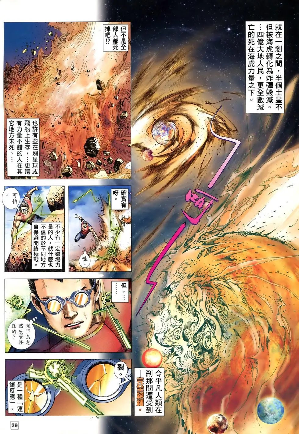 第77-78卷