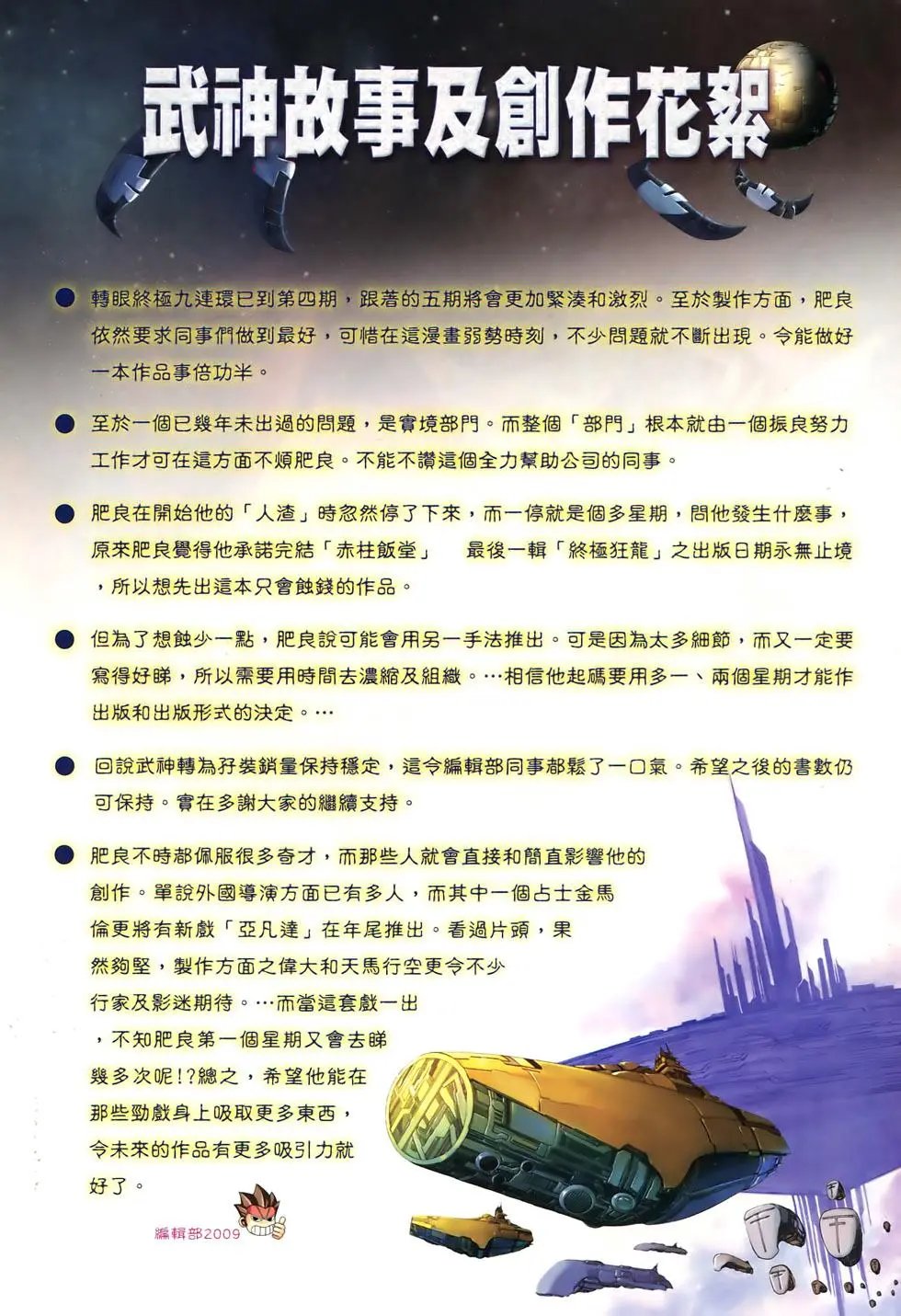 第77-78卷