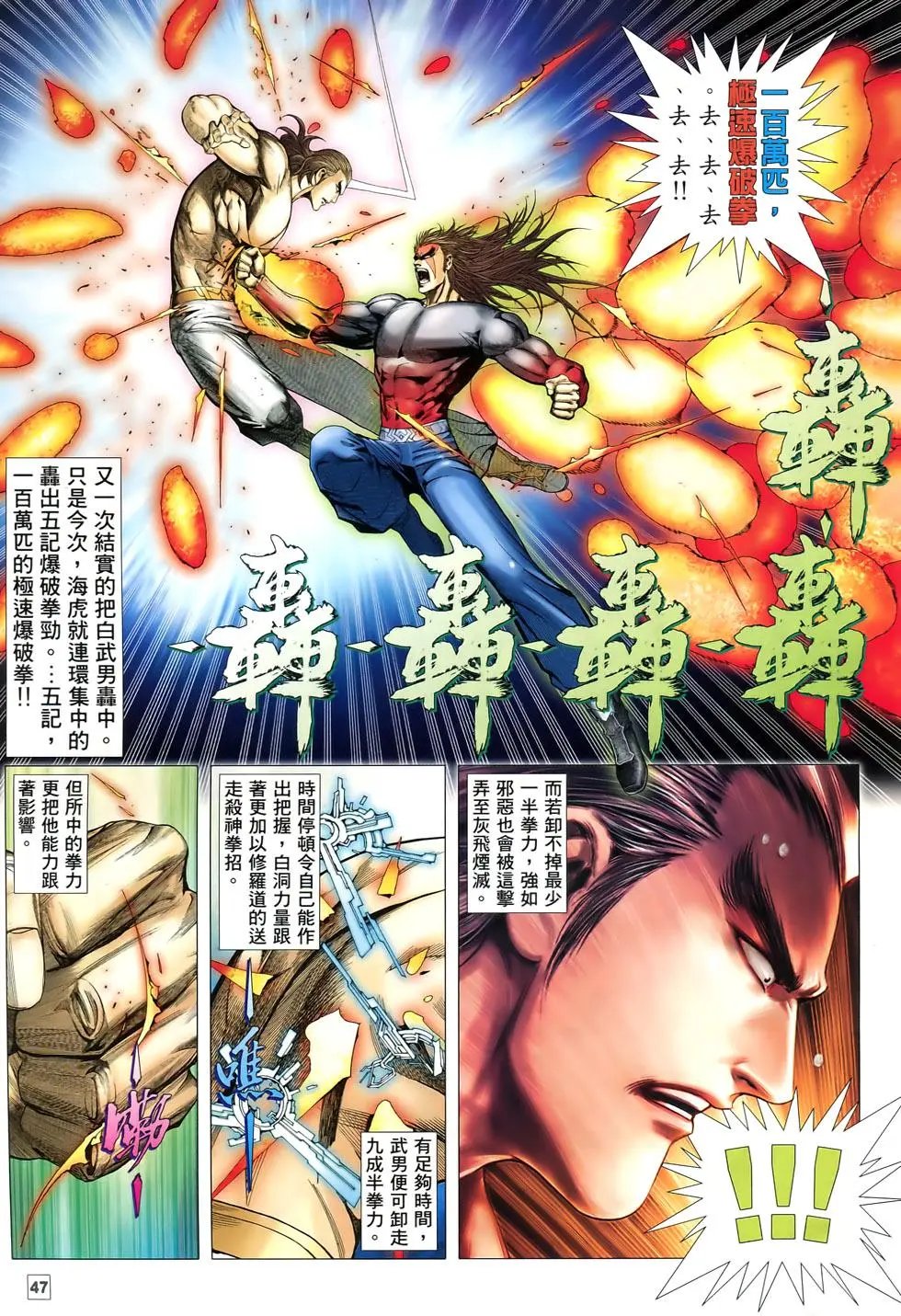第77-78卷