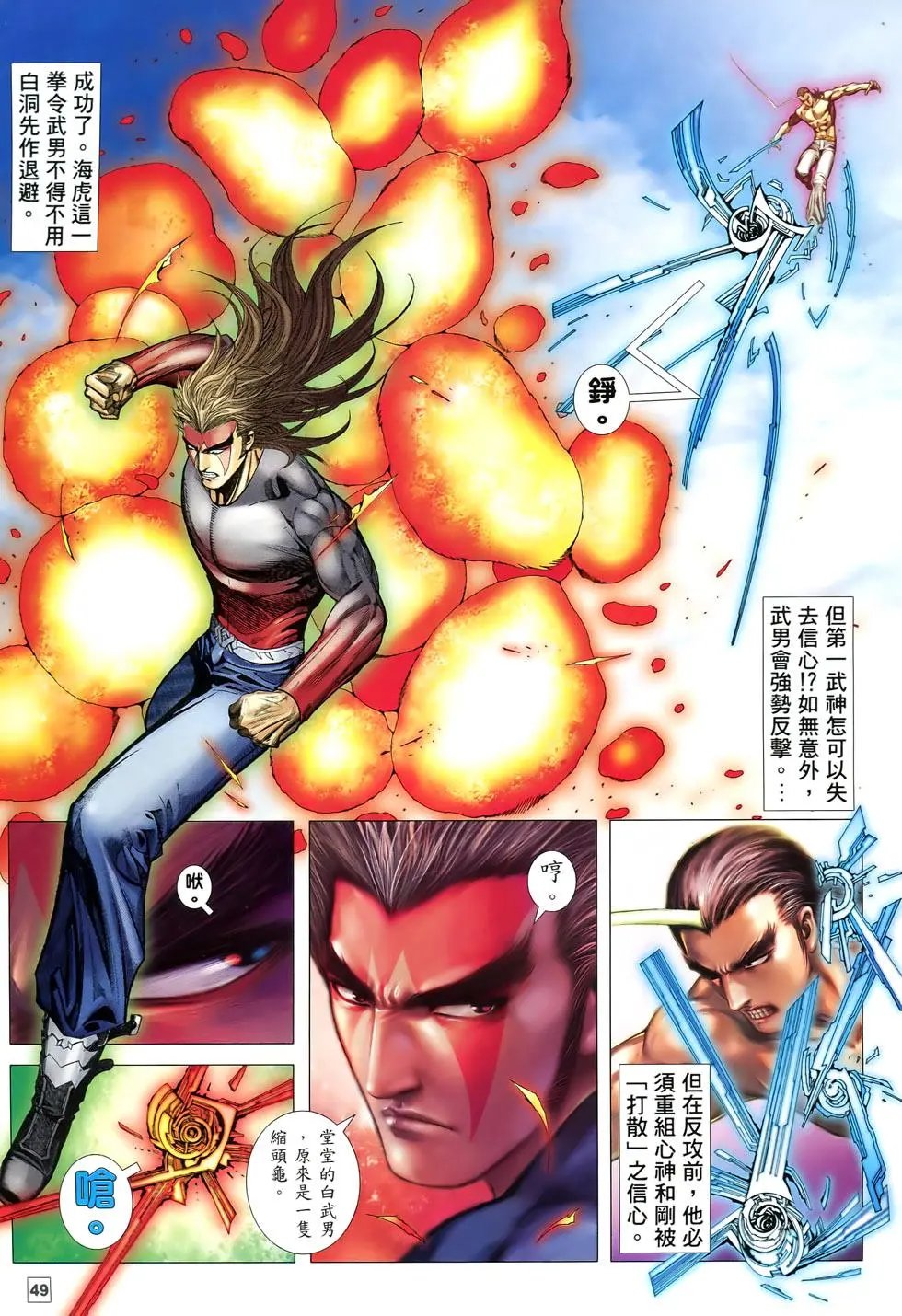 第77-78卷