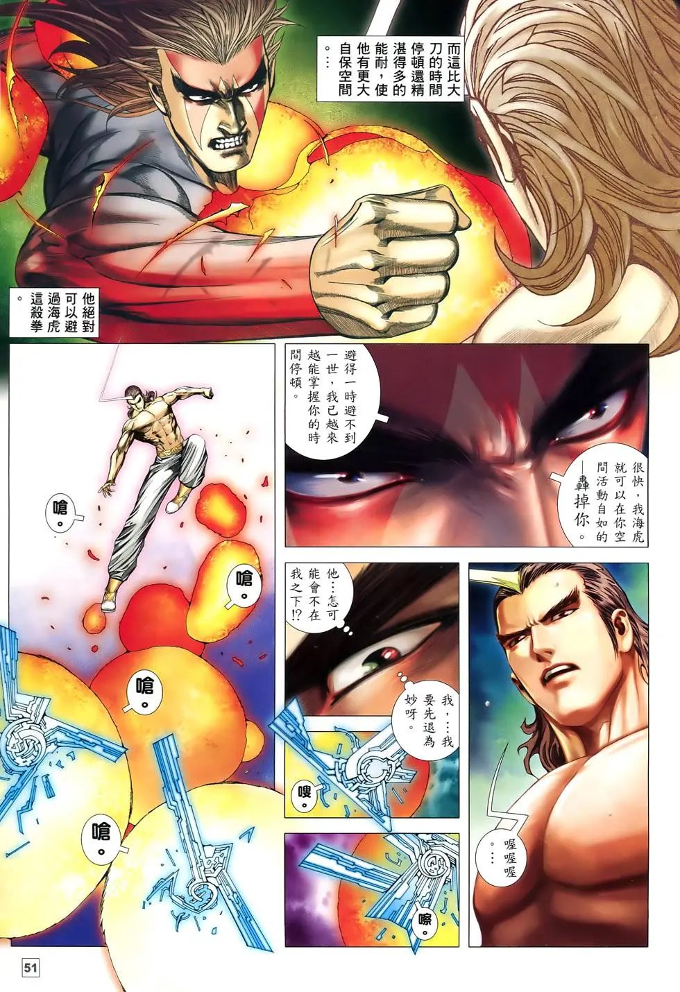 第77-78卷