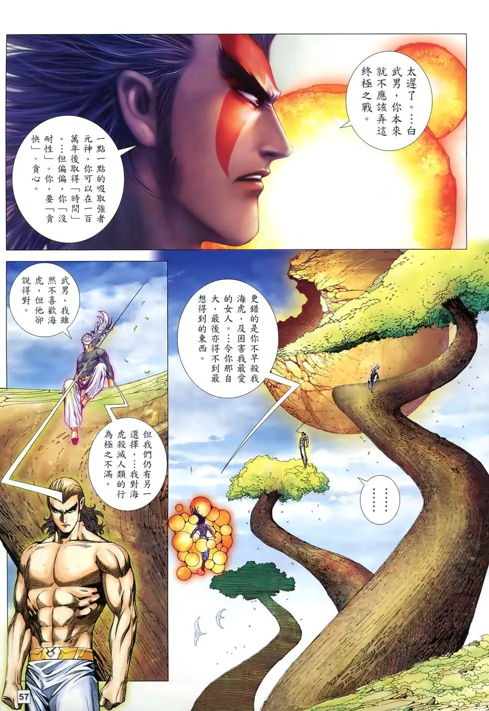 第77-78卷
