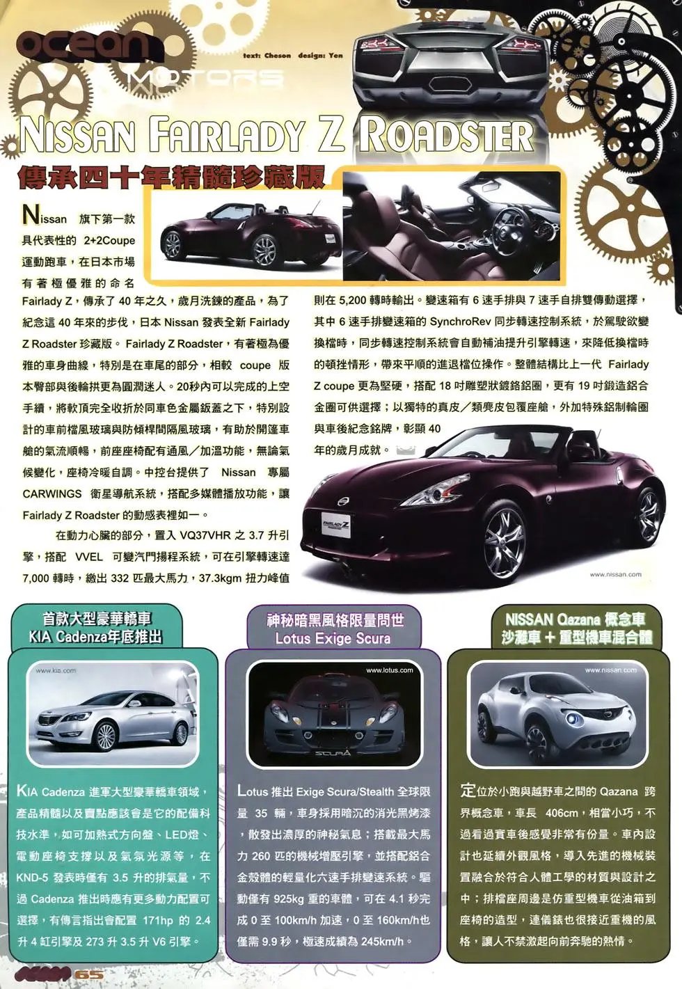第77-78卷