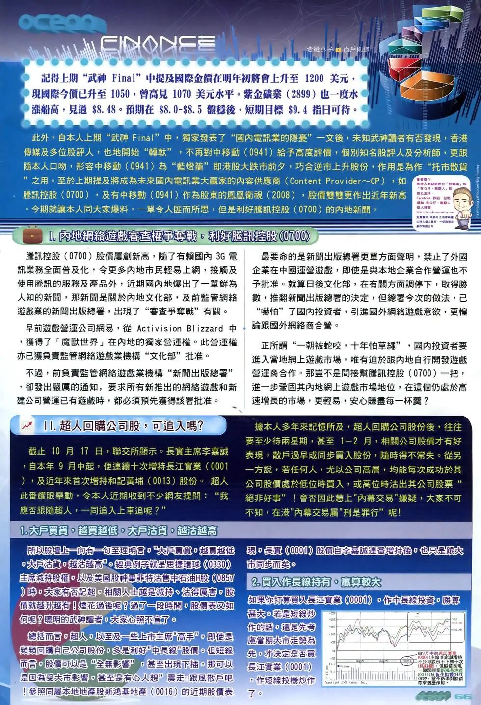 第77-78卷