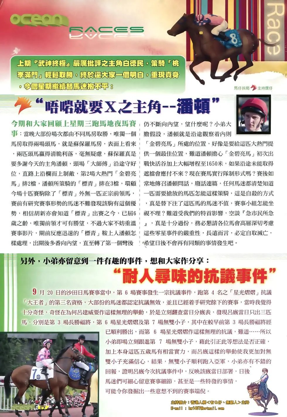 第77-78卷