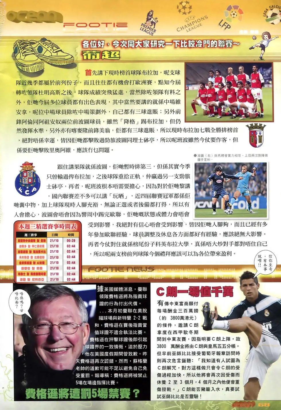 第77-78卷