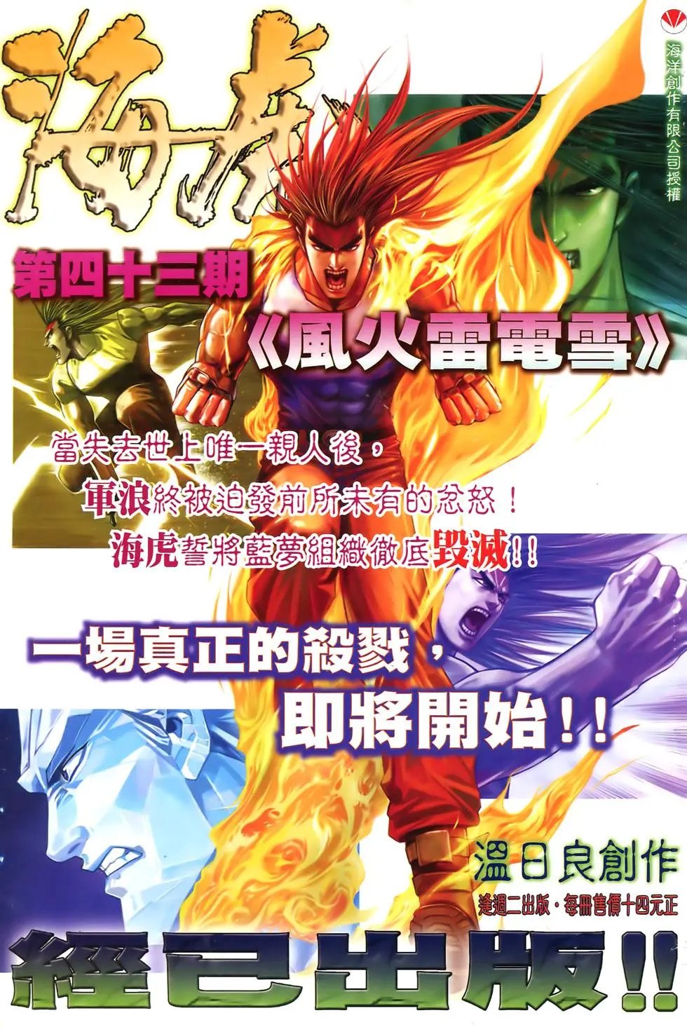 第77-78卷