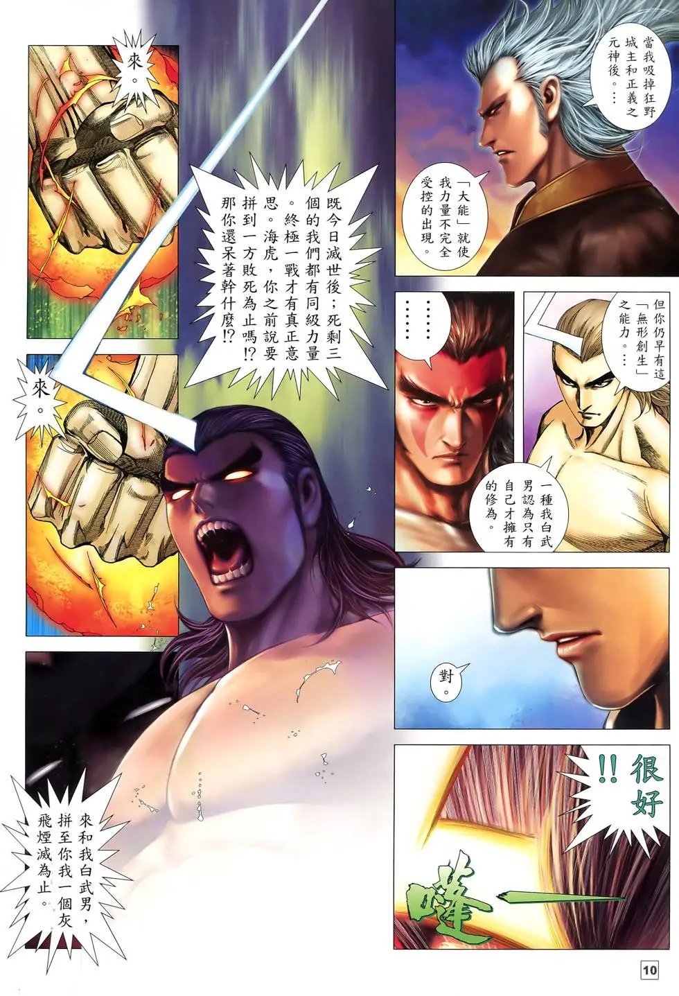 第79-80卷