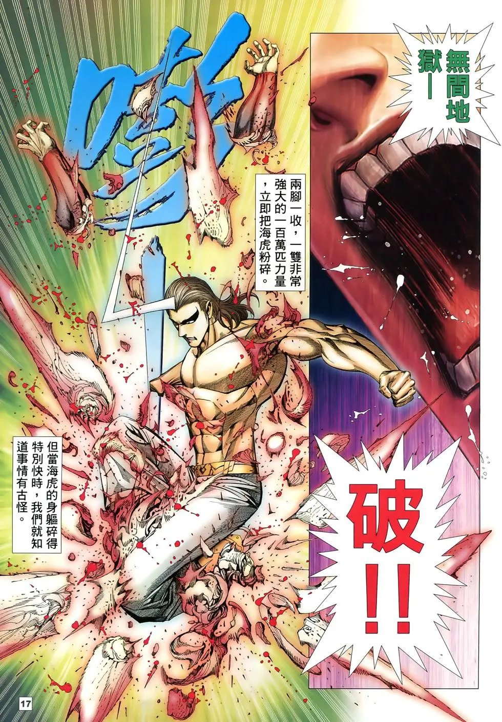 第79-80卷