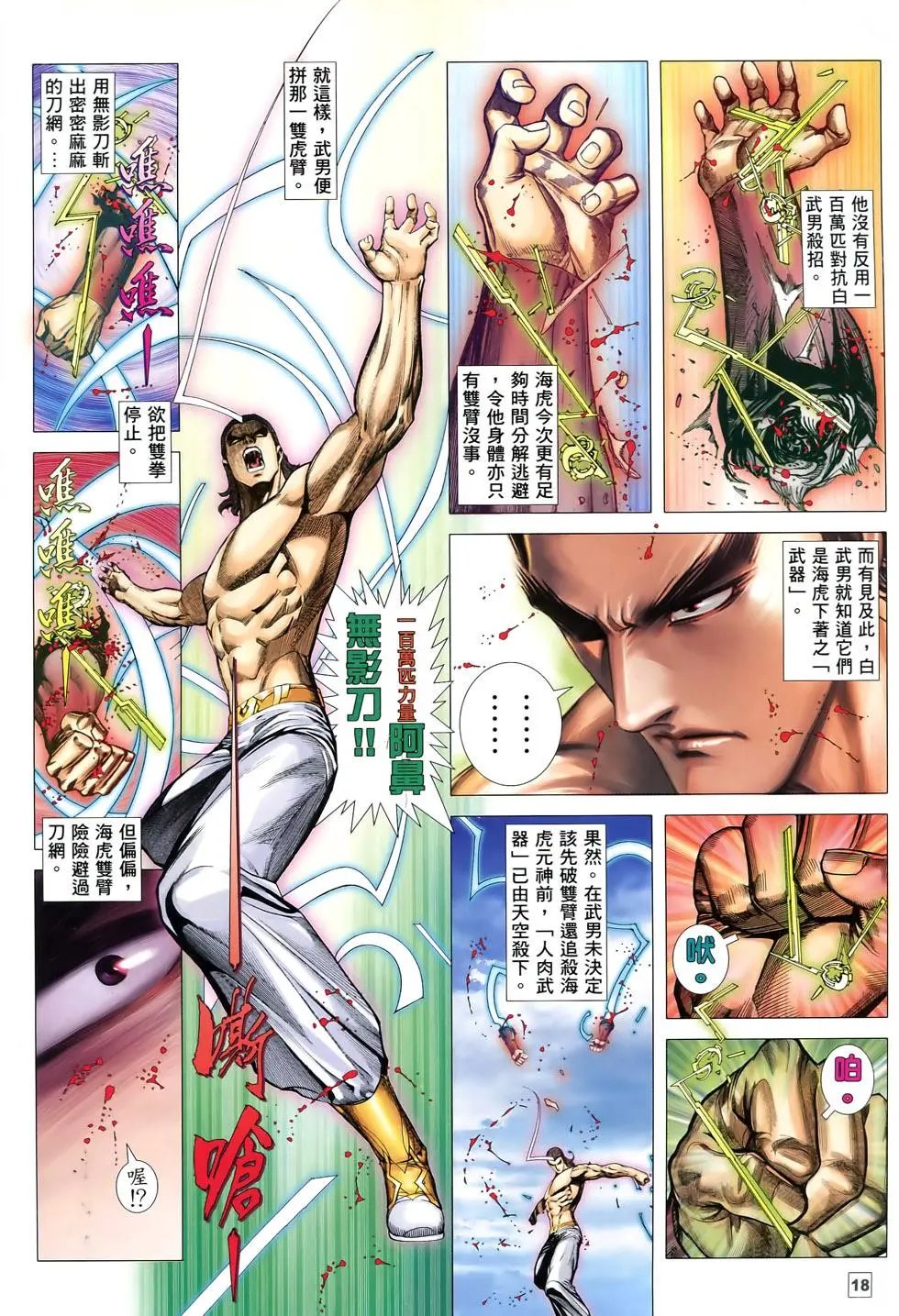 第79-80卷