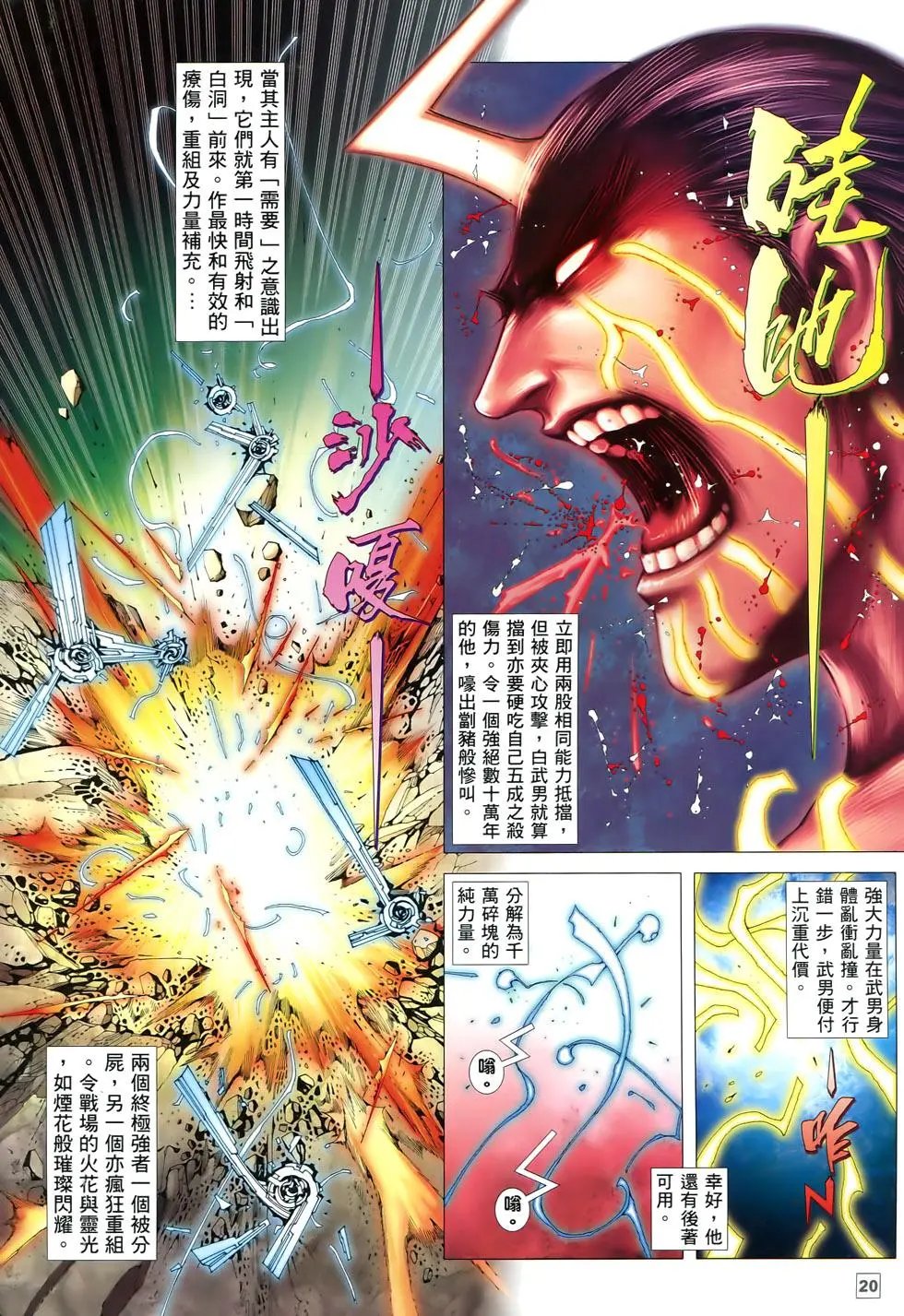 第79-80卷