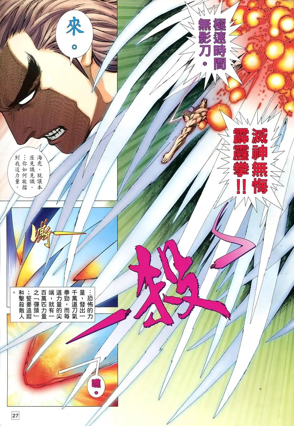 第79-80卷
