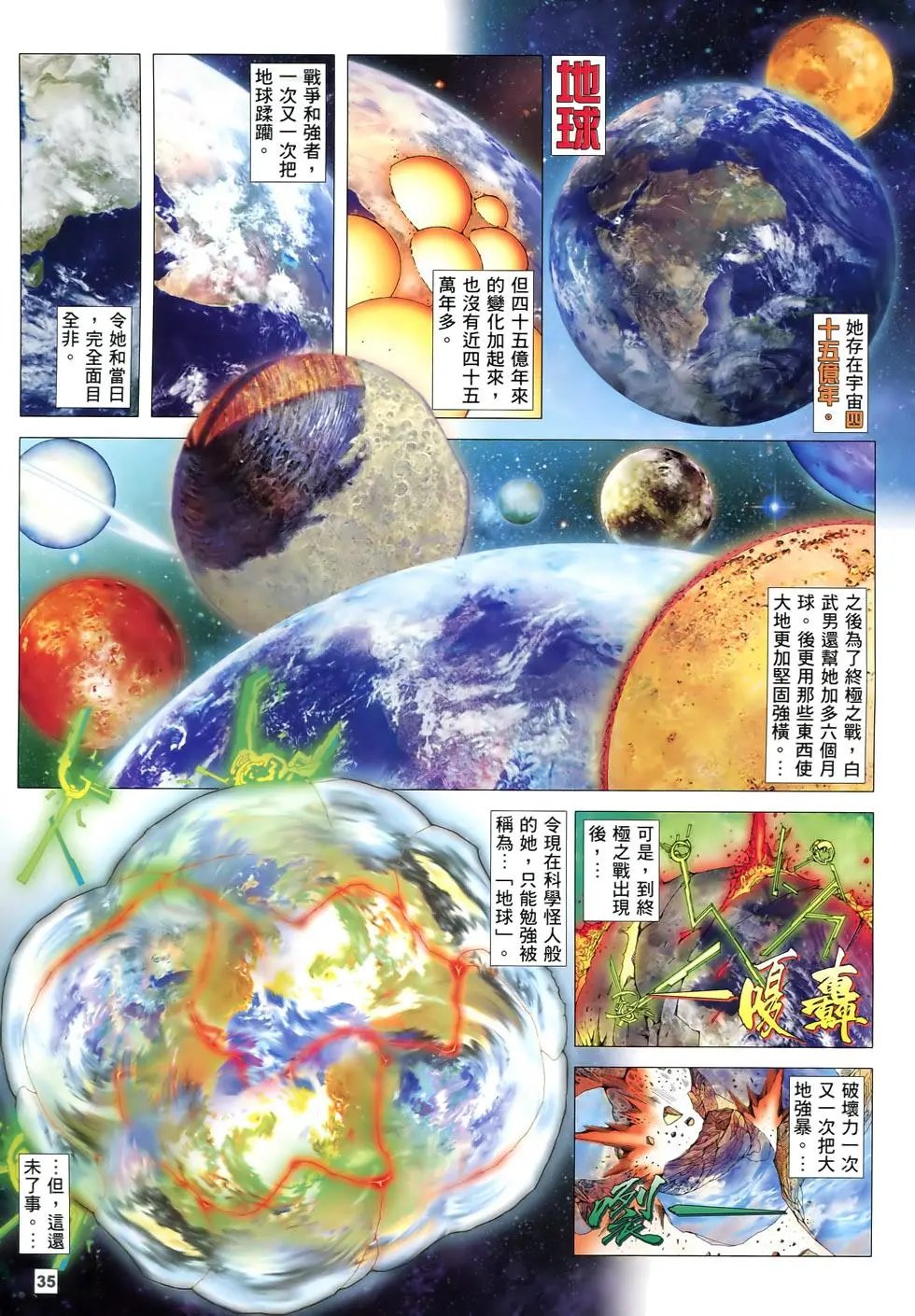 第79-80卷