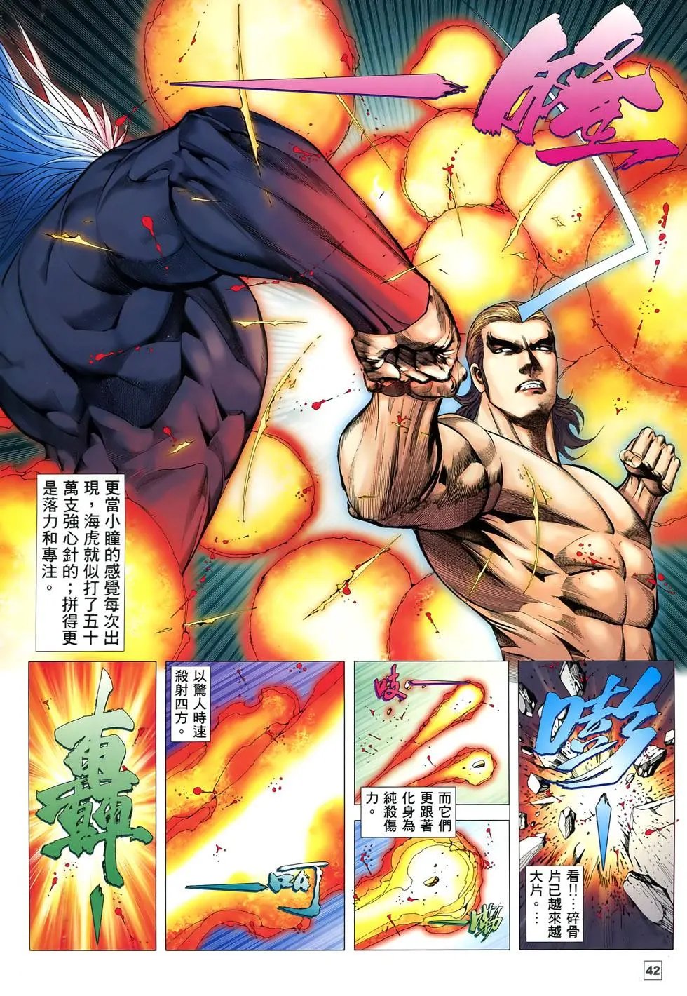 第79-80卷