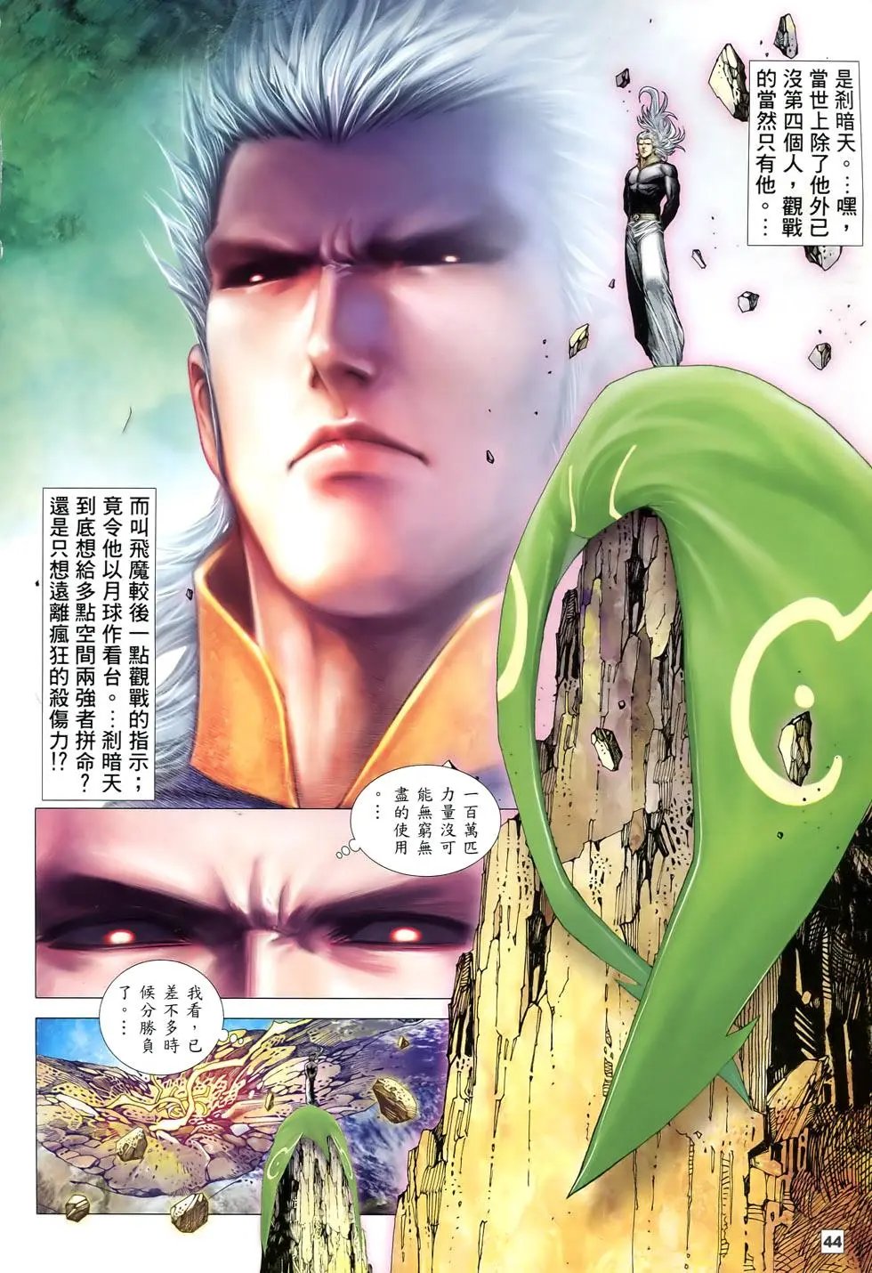 第79-80卷