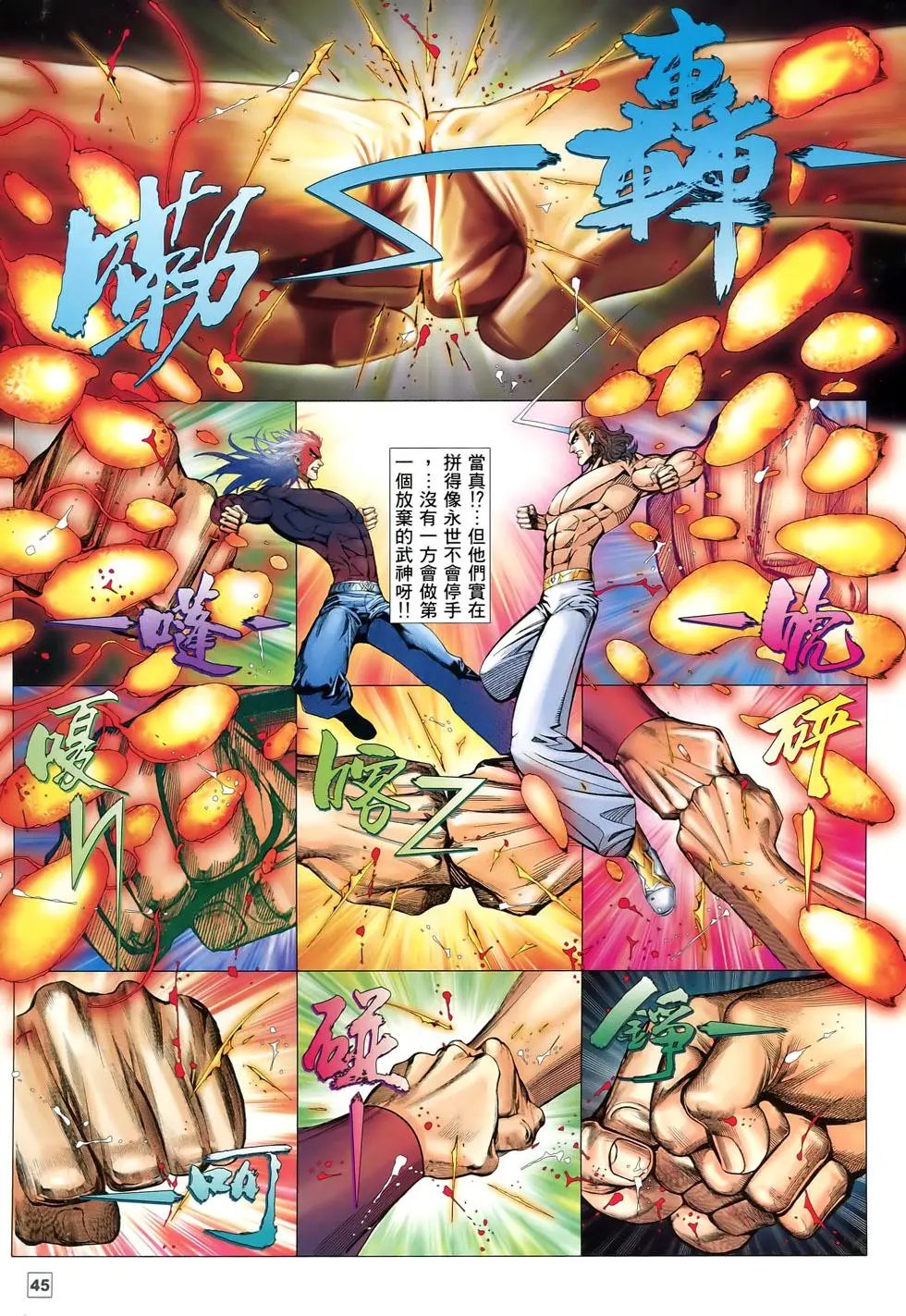 第79-80卷