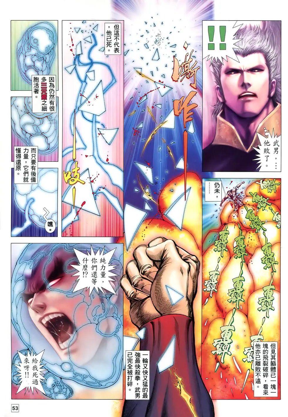 第79-80卷