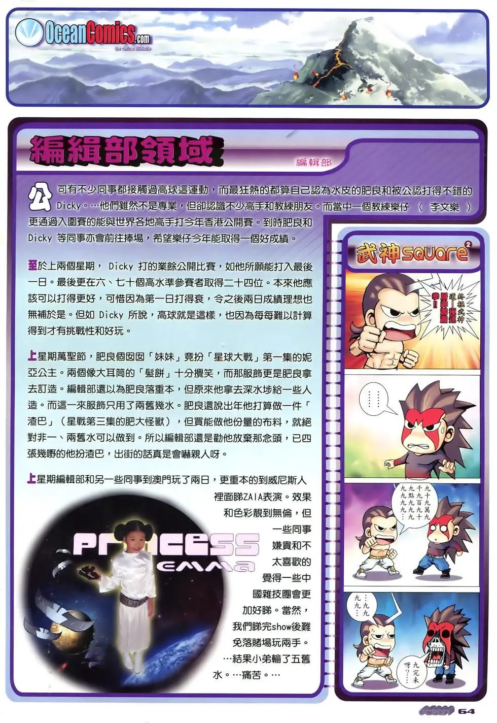 第79-80卷