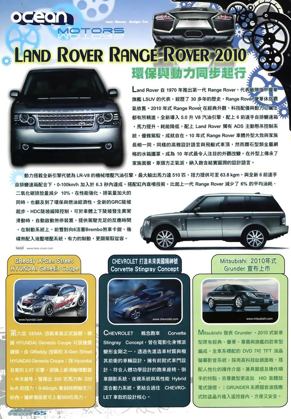 第79-80卷