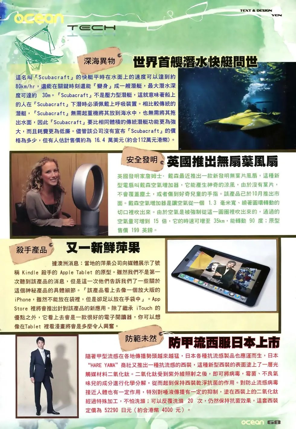 第79-80卷