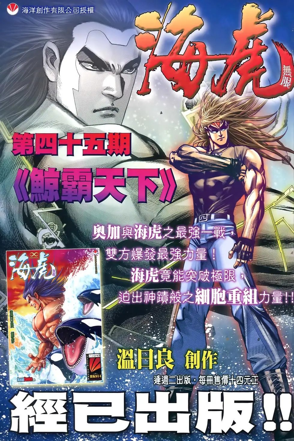 第79-80卷