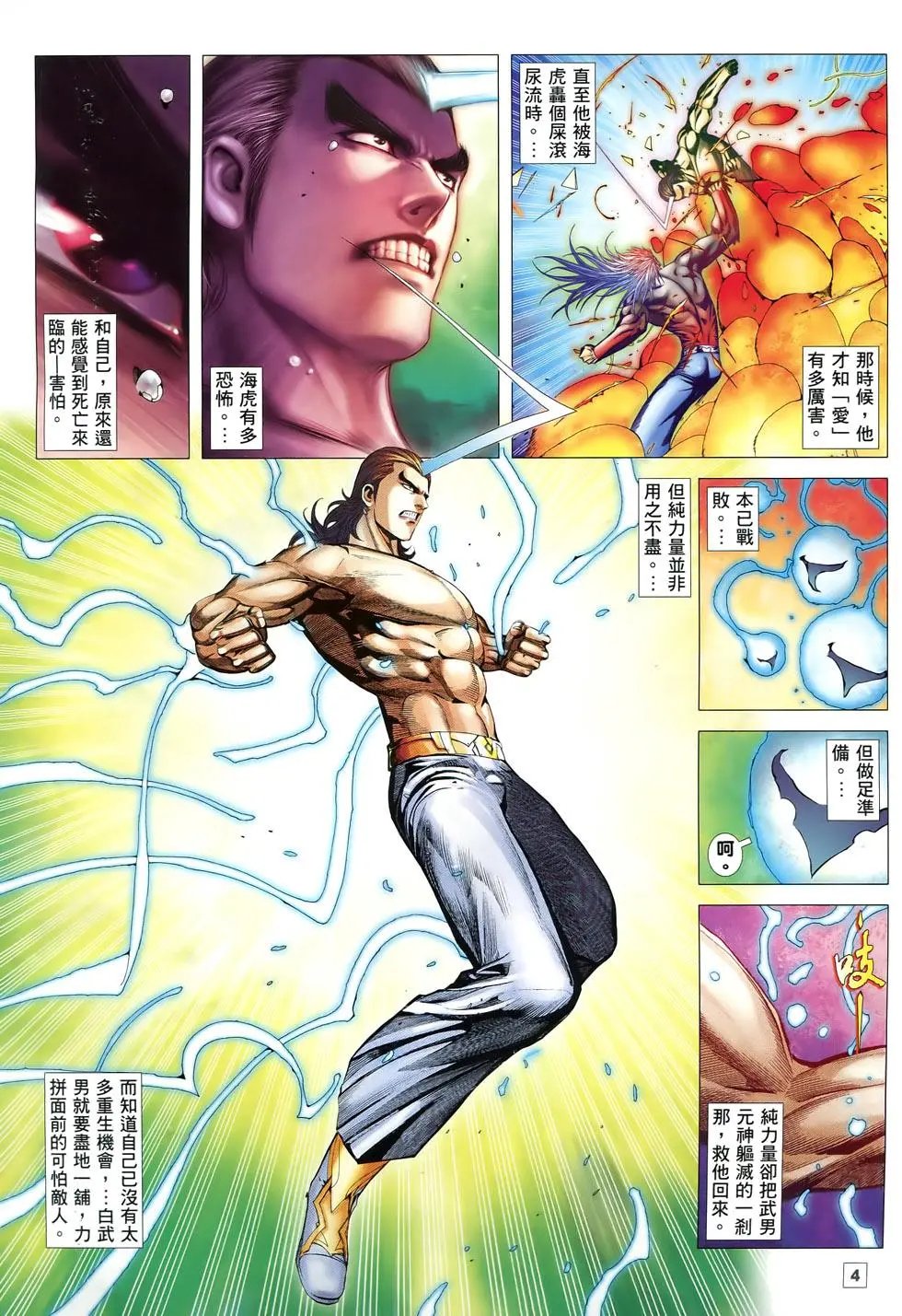第81-82卷