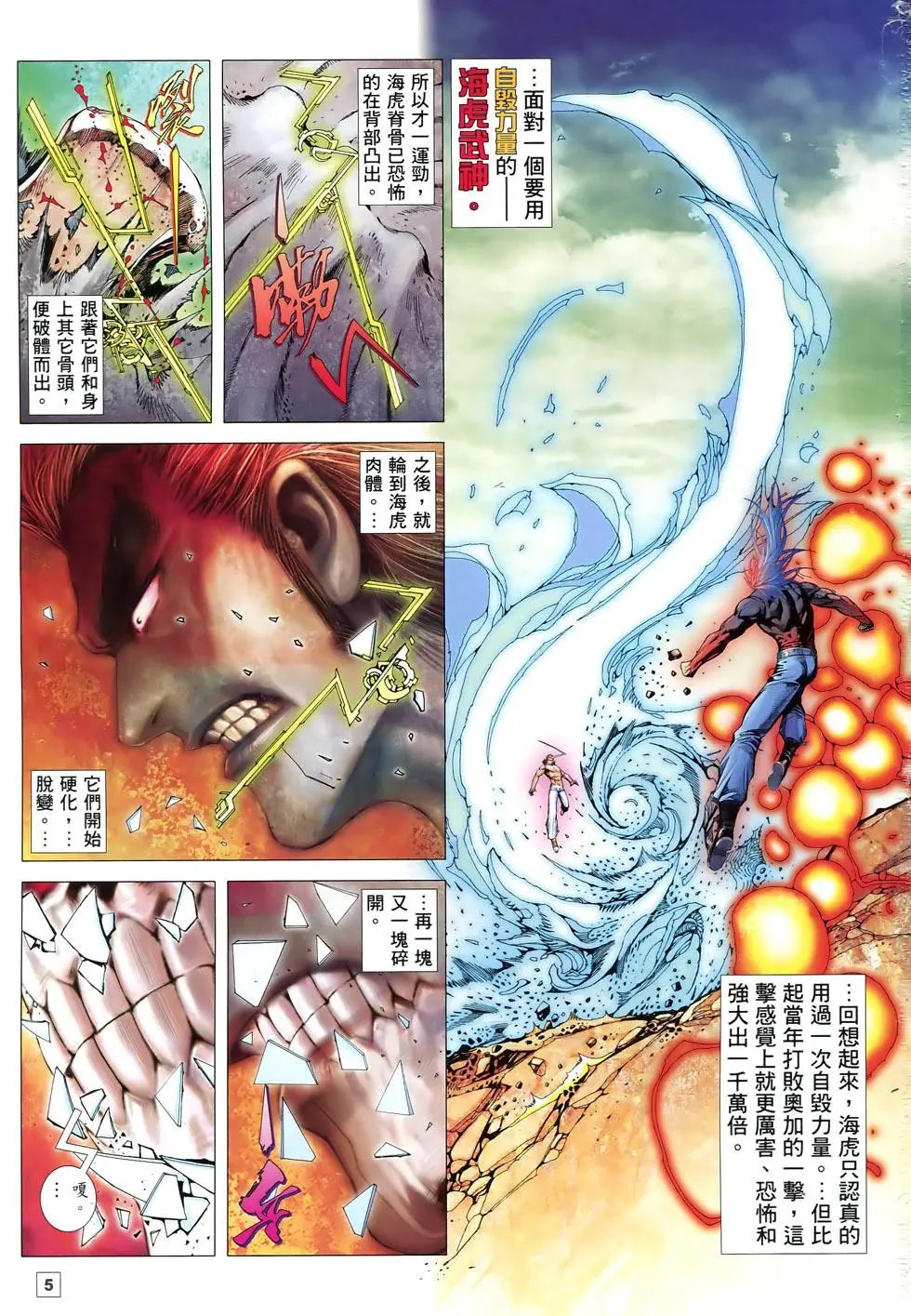 第81-82卷