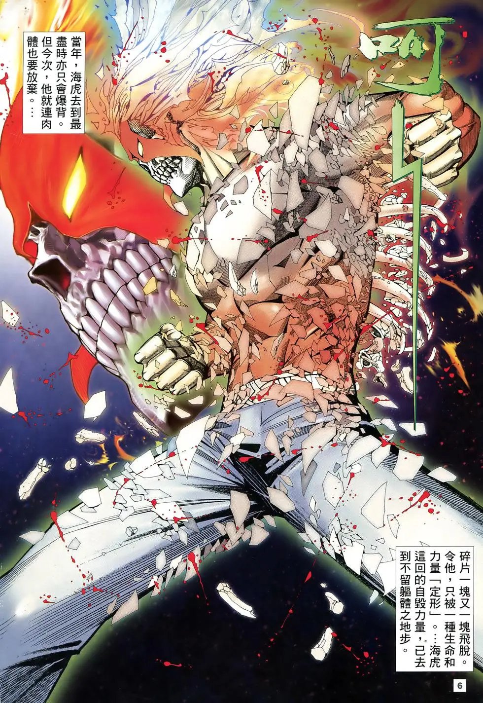 第81-82卷